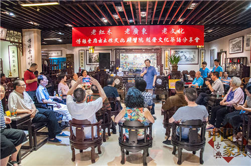 14廣州番禺舉行&ldquo;老紅木、老廣東、老文化&rdquo;主題活動(dòng)