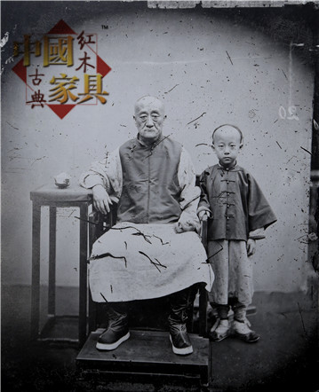 7拍攝于十九世紀(jì)末的一張老照片，廣式家具和尊卑有序的老幼面帶緊張地看著鏡頭