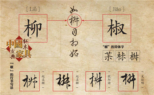 QQ圖片20170609142131