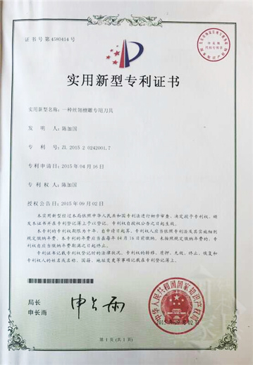 微信圖片_20170510162552