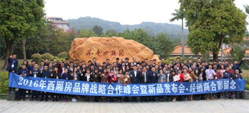 憶古軒4_副本_副本