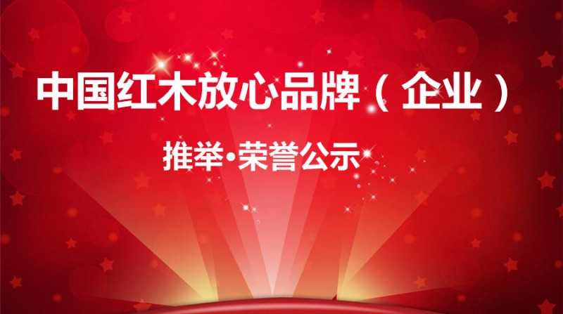 9252150_140236168334_2_萬(wàn)能看圖王_副本