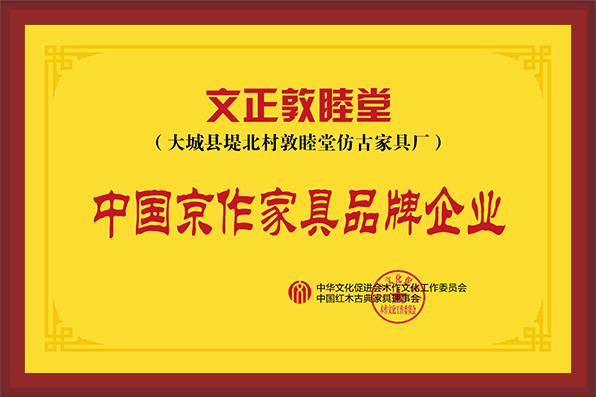 唐山大坤元紅木家具有限公司