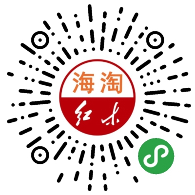 紅木海淘首頁(yè)微頁(yè)面小程序碼_副本