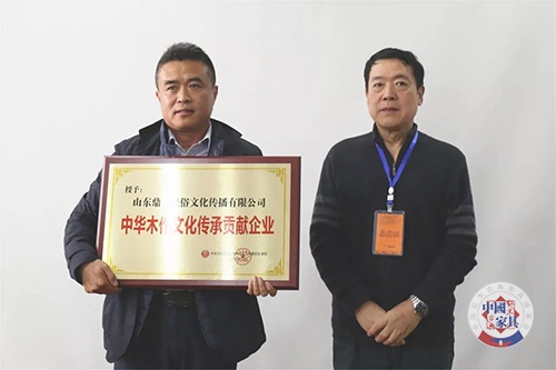 5-頒授&ldquo;-中華木作文化傳承貢獻企業(yè)&rdquo;榮譽牌。中華木工委專家委員會主任張德祥（右）頒授，山東鼎龍民俗文化傳播有限公司董事長張文君（左）接牌。.jpg
