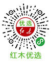 紅木優(yōu)選