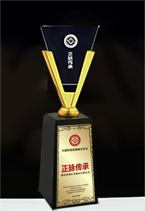 榮譽品牌獎杯實物效果圖