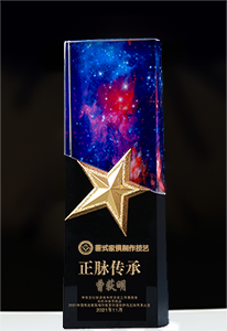 榮譽人物獎杯實物效果圖