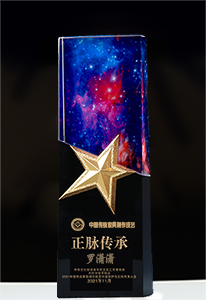 榮譽(yù)人物獎(jiǎng)杯實(shí)物效果圖