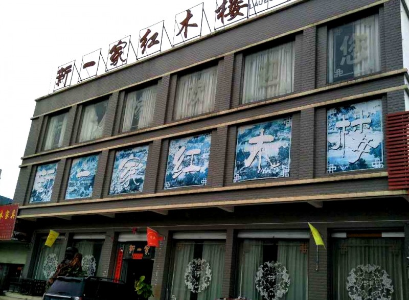 mmexport1504737321984_看圖王