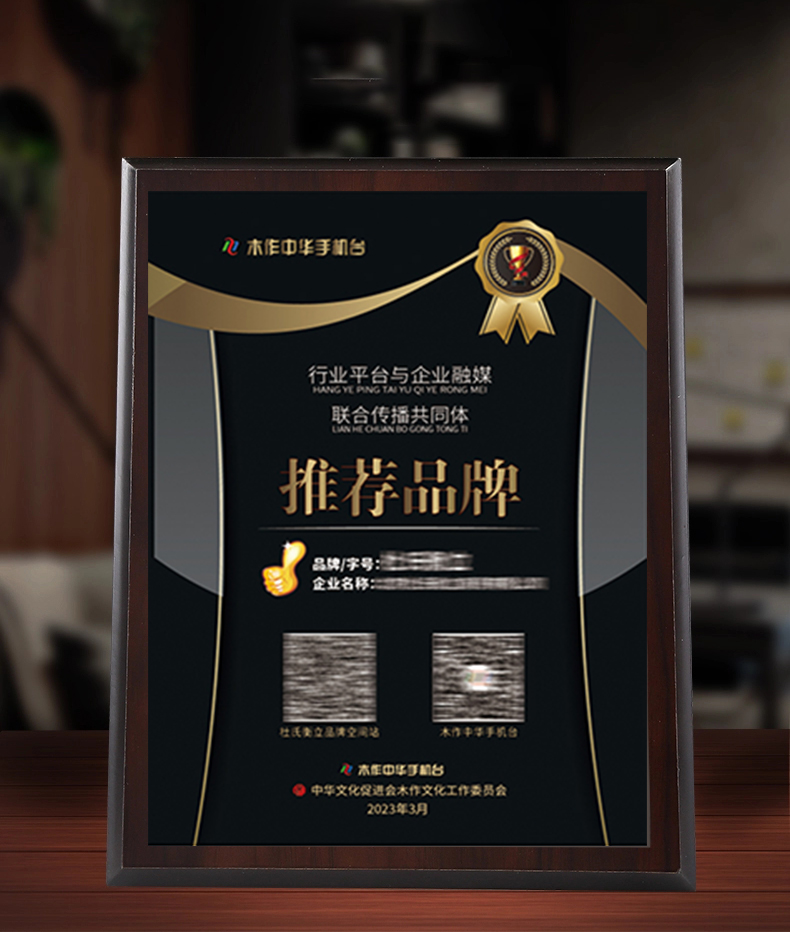 20210709-會(huì)員桌牌1